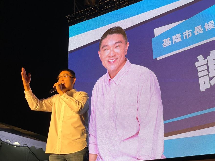 不斷更新/基隆市開票　謝國樑「遙遙領先2萬多票」！