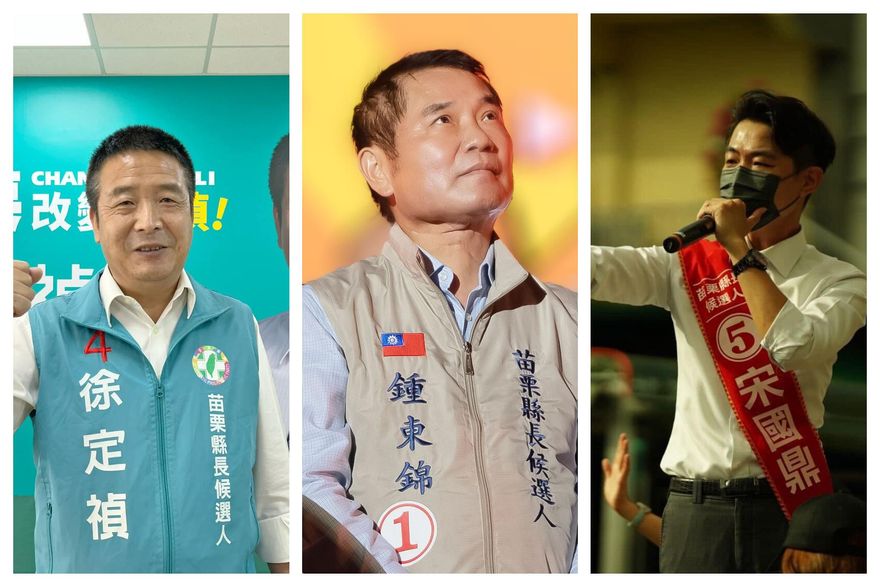 不斷更新/苗栗縣開票　鍾東錦得票破10萬「直逼當選」！　領先徐定禎破3萬票