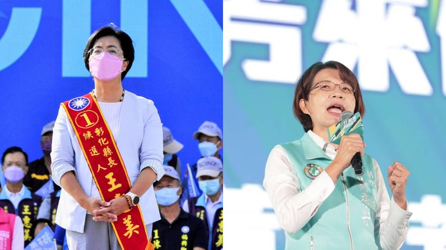 不斷更新/彰化縣長力拼連任王惠美領先！得票9萬3324票、黃秀芳6萬8248票