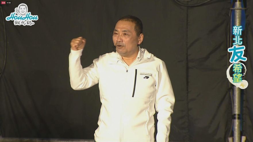 快訊/狂破100萬票！侯友宜自行宣布當選新北市長　一路輾壓林佳龍大勝40萬票