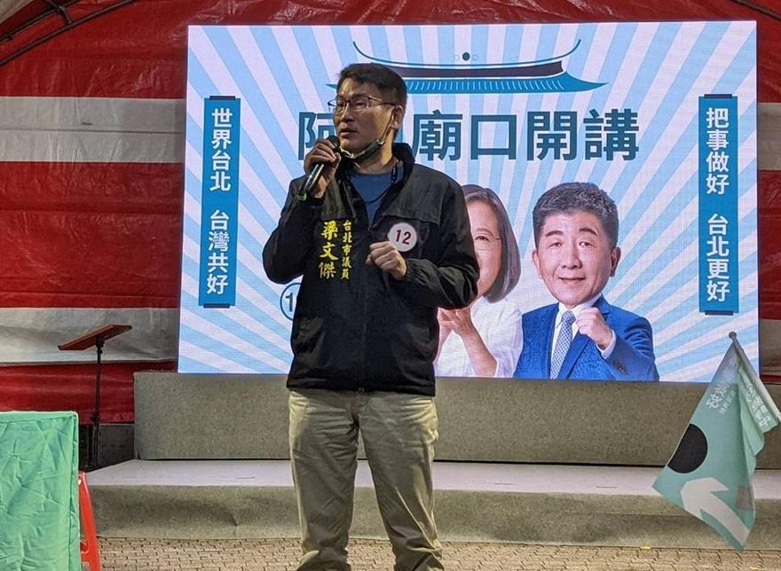 九合一開票/民進黨新系要角梁文傑連任北市議員失敗！老牌議員林瑞圖也落馬