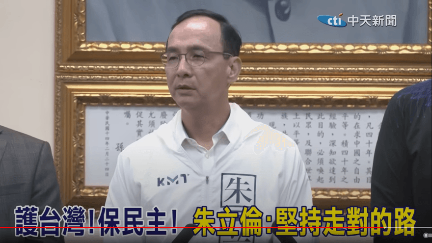 國民黨打出「民進黨史最大慘敗」關鍵3妙計！蔡正元狂讚這手：乾綱獨斷