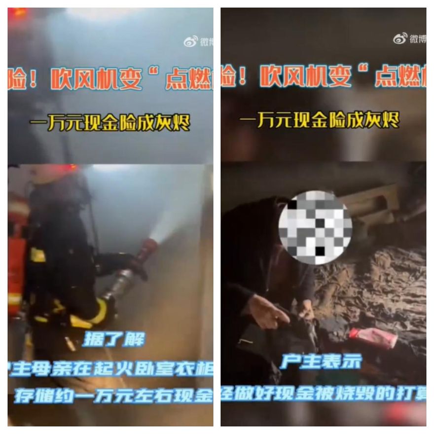 「吹風機沒關」放床上釀大火...驚人濃煙！臥室成焦黑一片