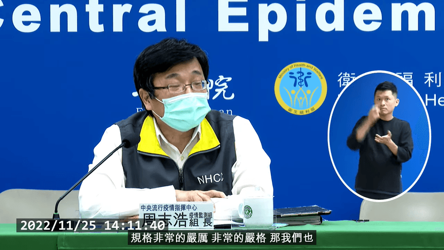 大選後第一天！今本土＋13276例！35境外＋25死亡