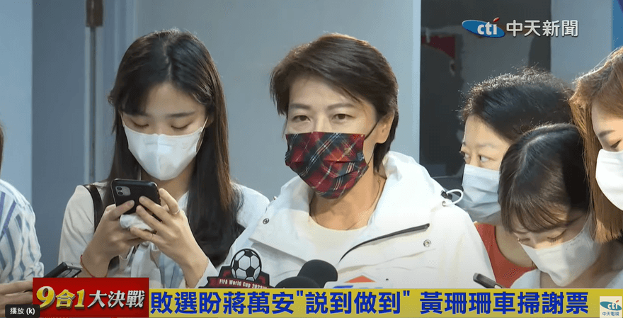 「重操舊業」黃珊珊親曝下一步！　做市民法律諮詢後盾