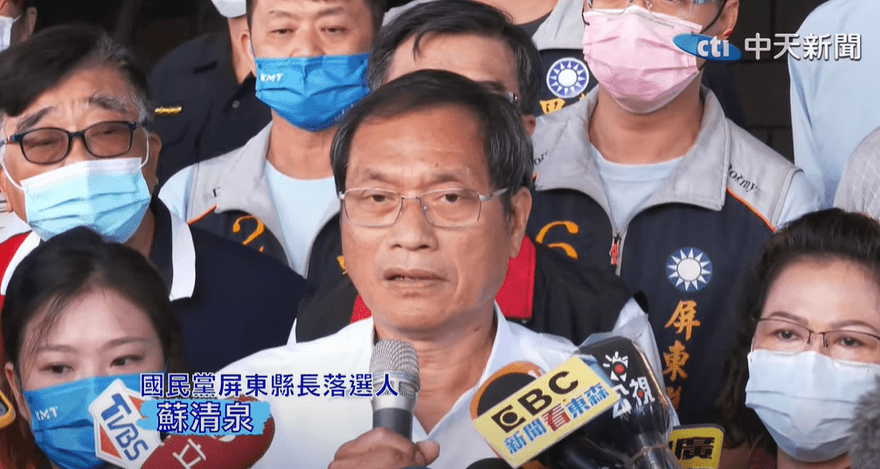 屏東縣長選舉訴訟　今日下午4點半宣判結果