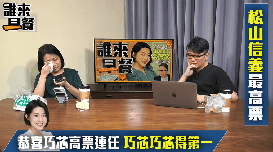 【影】徐巧芯與他通話竟淚崩！哽咽感謝「讓我們看見希望」
