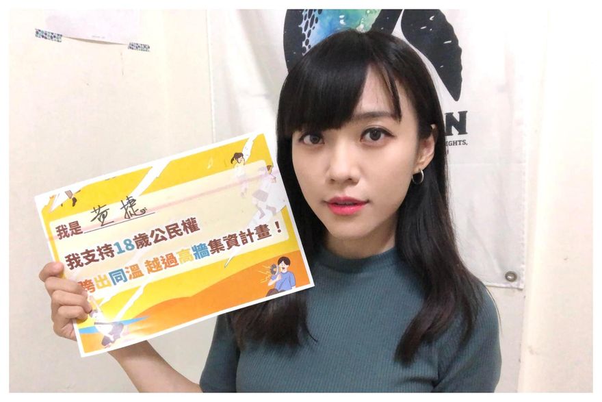 快訊/黃捷高雄最高票連任議員！　今宣布加入民進黨團運作