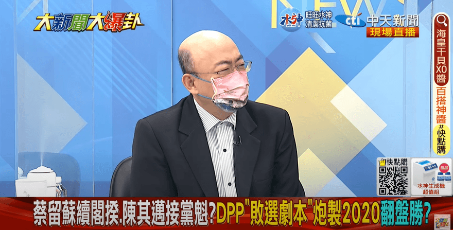 【影】大新聞大爆卦/綠營北港溪以北全軍覆沒　郭正亮：將來找不到總統了