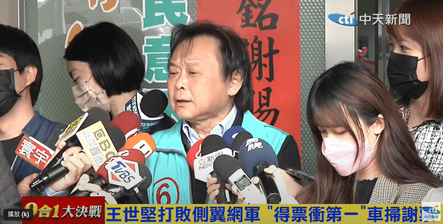 「民進黨最後良心」對蘇貞昌開第一槍！王世堅：真想賴、誰也趕不走