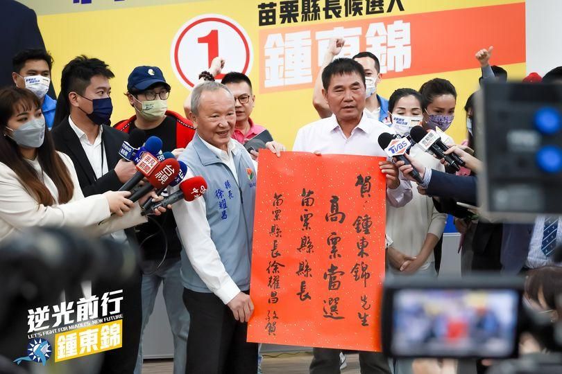 被說是「西瓜刀縣長」　鍾東錦向縣民致歉