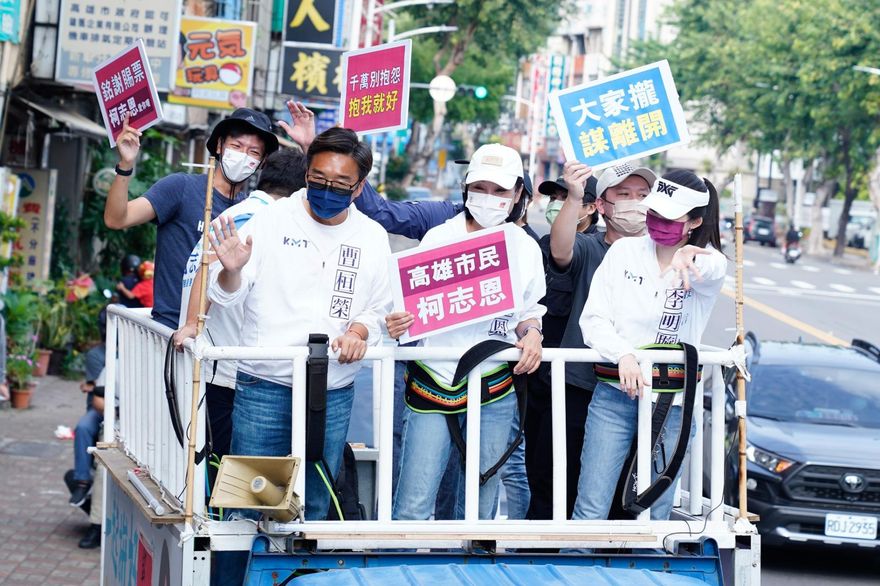 不會四年後再回來？！　柯志恩：因為會一直深耕高雄