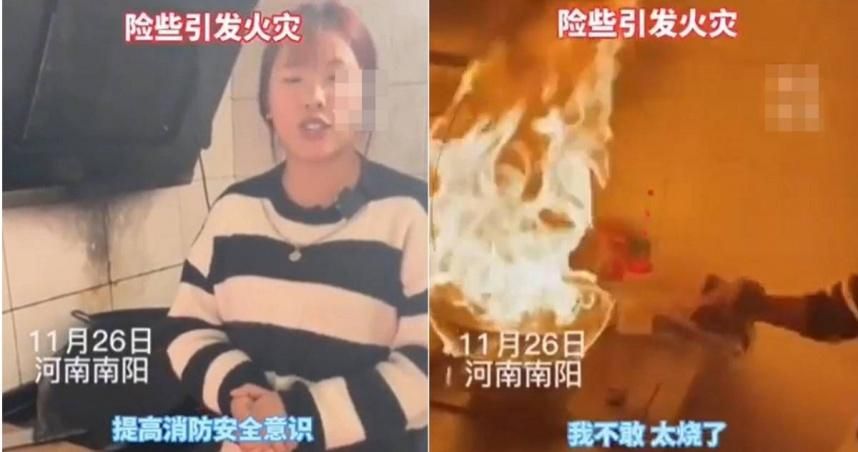 【影】油鍋起火怎辦？女網紅拍消防科普片翻車...險釀「火燒厝」　專家「這3招」教你輕鬆滅火