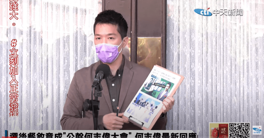 【影】傳遭陳時中團隊當蔡英文面公幹！何志偉沉痛發聲：支持者都在哭