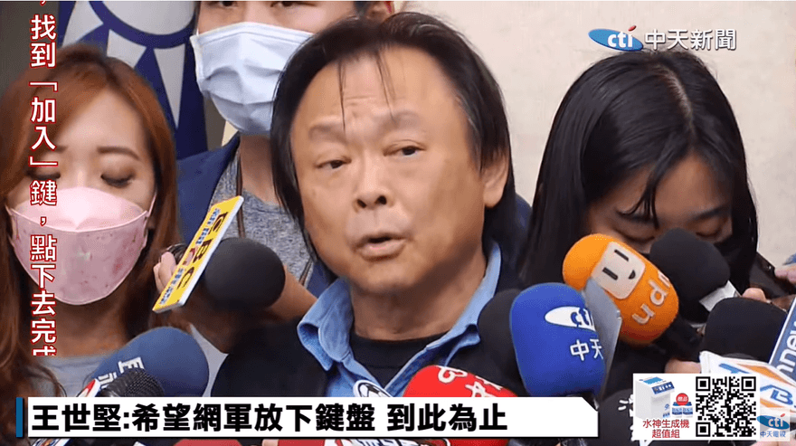 王世堅嗆蘇貞昌下台！痛批2大案欺上瞞下「連蔡英文的話都不聽」