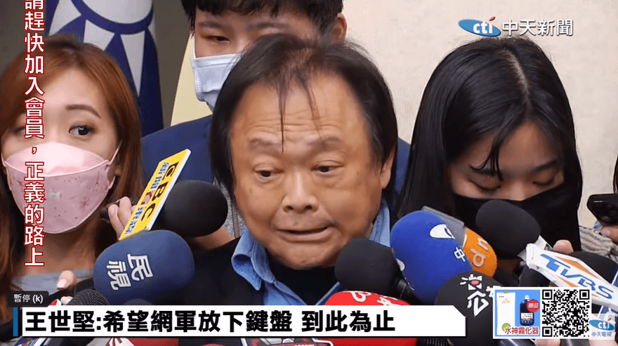 【影】被翁達瑞酸「放屁人」！ 王世堅嗆：胡說八道出賣靈魂