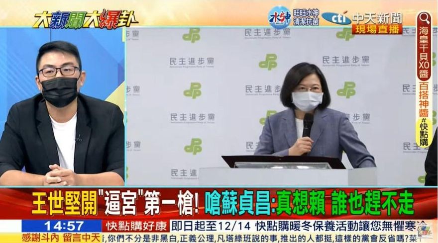 【影】大新聞大爆卦/真的趕不走？他直言蘇貞昌「逼宮月」來臨！