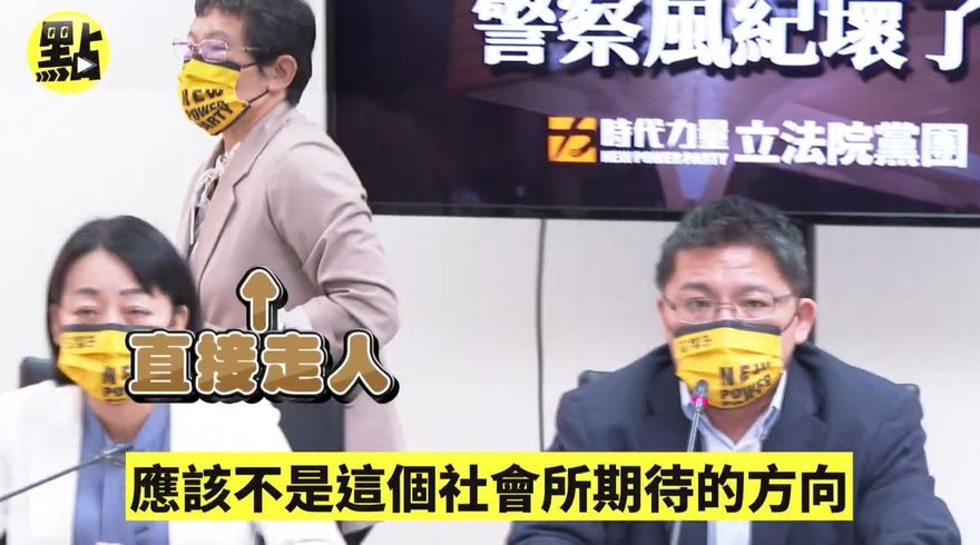 時力開記者會突遭當眾逼宮下台　主席陳椒華火大直接離場