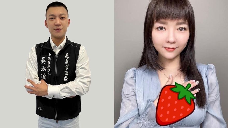 見16字爆乳妹當選議員！ 鳳梨被激到想改名　網見「17字新名」笑翻