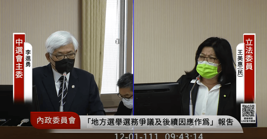 屏東開票爆爭議　李進勇「一句話」當場讓綠委氣炸：你頭差點要掉了