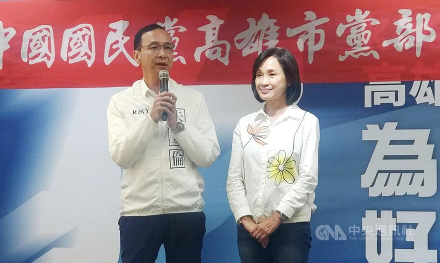 國民黨不能讓英雄寂寞！朱立倫：下次南部4縣市一定要贏