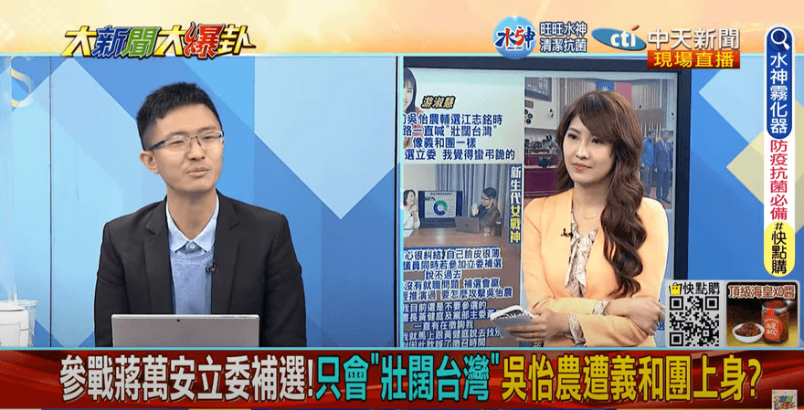 【影】大新聞大爆卦／「班班吃石斑」跳票！他：暗藏恐怖預言