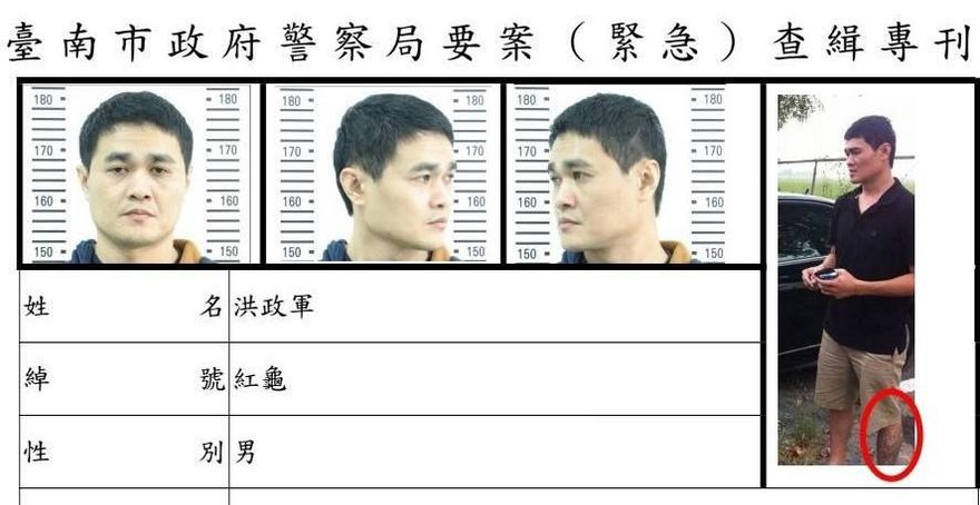 台南學甲開88槍狂徒身分呼之欲出！「紅龜」大正面曝光　警發布通緝令