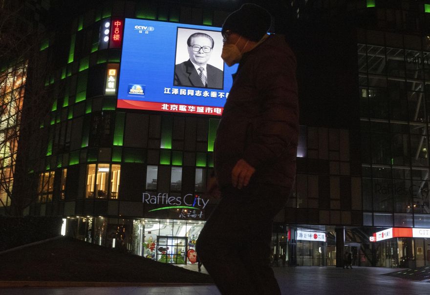 港媒：江澤民喪禮參照鄧小平規格　習近平護送遺體火化