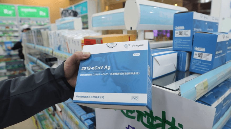 供過於求！炒到一盒3.6萬…半個月後「單支不到9元」　陸快篩遭甩賣價格大崩盤