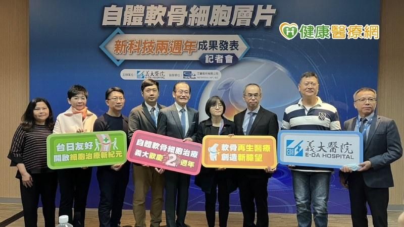 自體再生技術新亮點！細胞層片培養「透明軟骨」　不用換人工膝關節