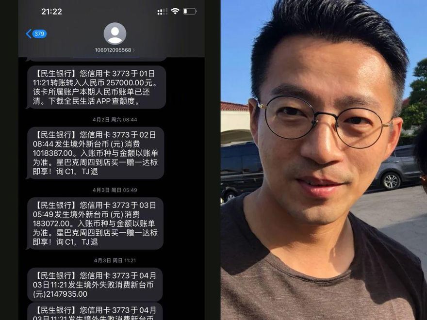 快訊/大S曝「2豪宅她買單」… 汪小菲曬證據反擊了：每月上百萬買服飾