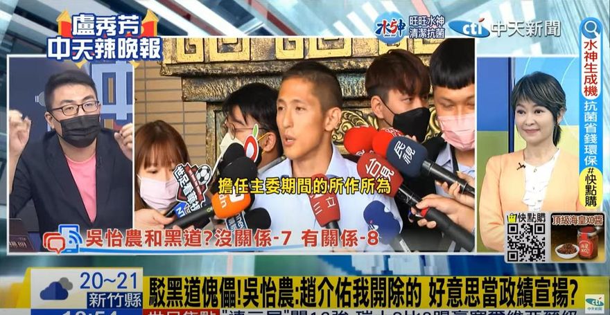 吳怡農稱開除趙介佑排黑「趙父聲明打臉」　黃揚明：他根本沒權力