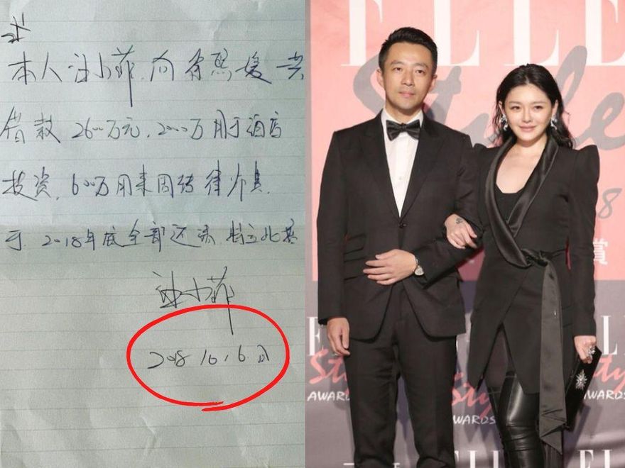 大S剛流產…生日當天「借汪小菲2600萬」！網心疼：愛上了就是這麼傻