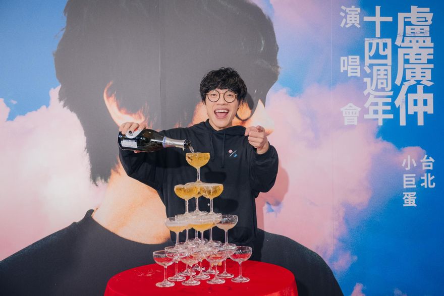 大小S獻祝福！  盧廣仲「早起的鳥兒有肉看」脫了！ 晚安場忘詞有內幕