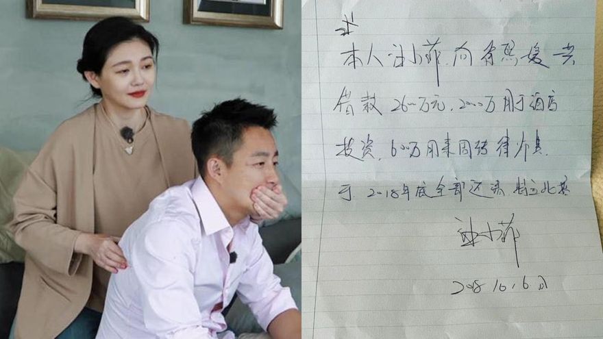 汪小菲字跡太潦草！借據遭質疑效力　律師嘆「前妻的話要聽」：絕對有效