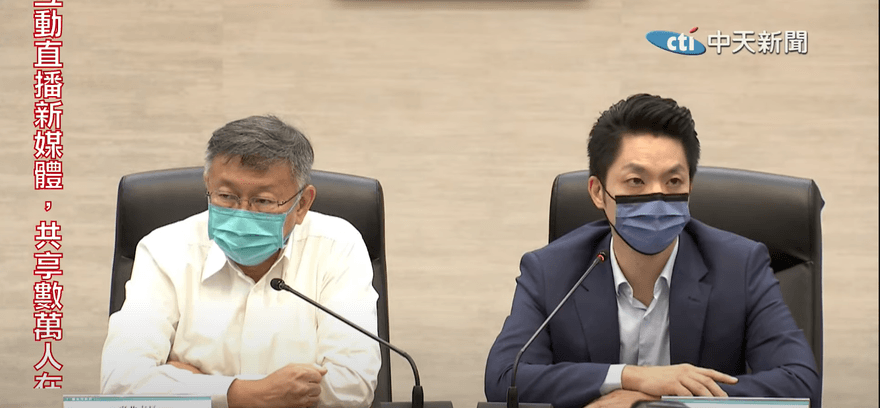 【影】尷尬！蔣萬安邀跨年倒數　柯文哲竟回「盡量不要找我」