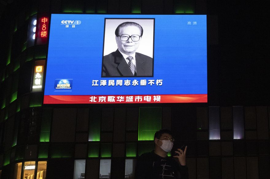 悼江澤民！不只股匯停市3分鐘　陸多款遊戲12/6停服1天、北京環球影城閉園