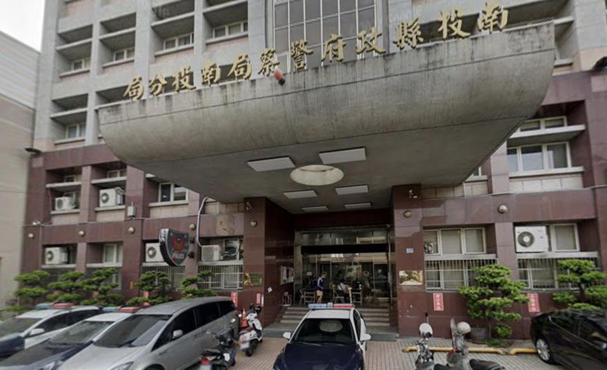 南投刑事小隊長酒後毛手毛腳女警　懲處名單出爐