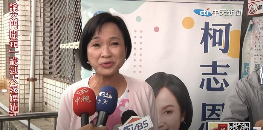 【影】民進黨連爆抄襲下一個是誰？柯志恩曝「這些人」恐剉咧等