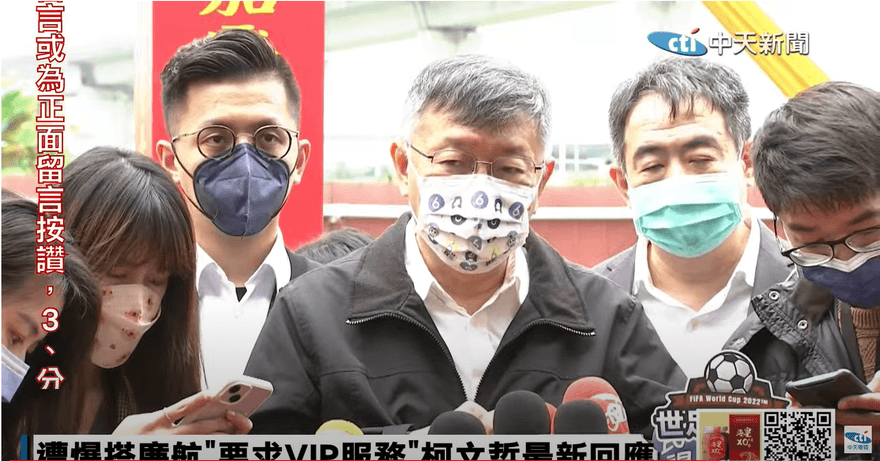 【影】卓冠廷爆安插人事和高虹安吵架？柯文哲火大喊告：拿他祭旗！