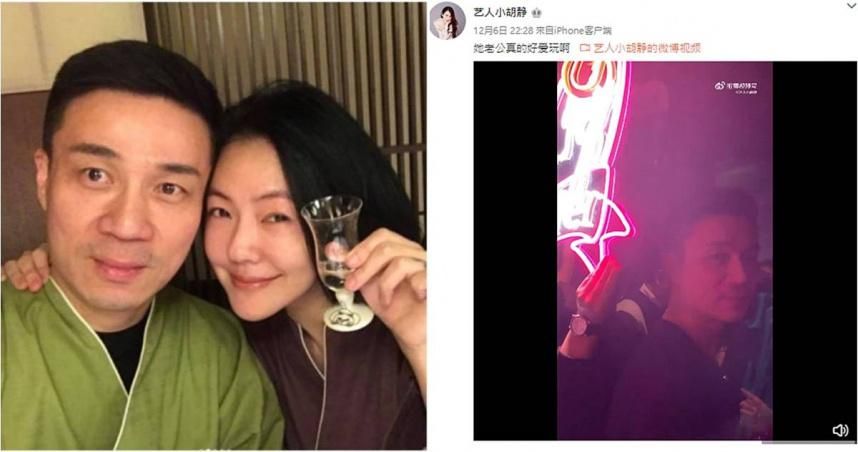 小S老公被抖出「酒吧9秒極樂片」　女星酸：她老公真的好愛玩