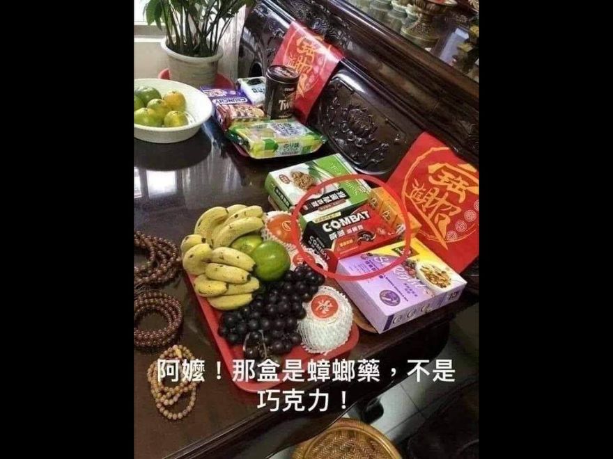 史上最狂祭品！阿嬤拜拜竟拿這東西…　網笑：神明也有需求