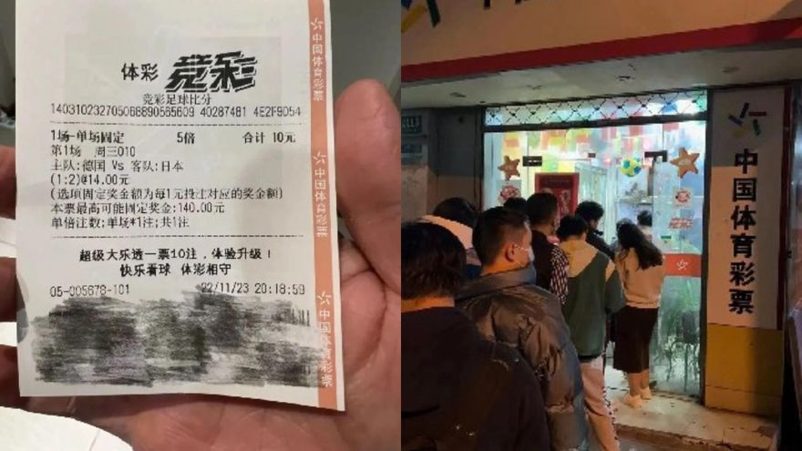 世足賽點燃投注熱！排隊50分才能下注　陸彩票店大爆單有望1個月賺回2年租金
