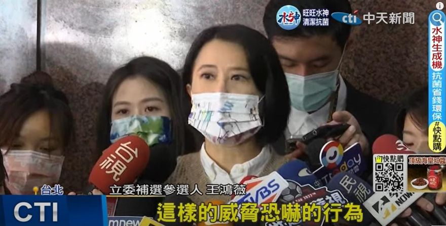 快訊/高雄落網！王鴻薇遭電話恐嚇「開槍」案　北市警逮嫌犯竟是自助餐廚師