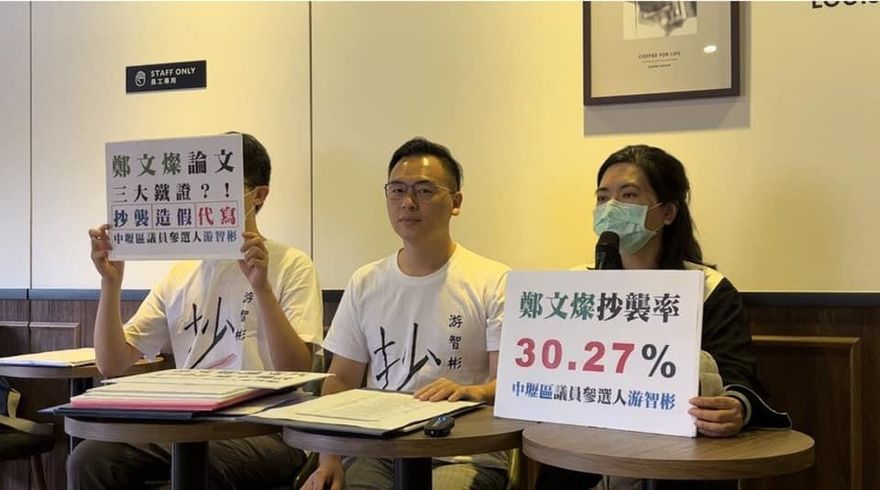 新黨議員候選人爆賄選！檢調兵分12路約談20人　游智彬控報復