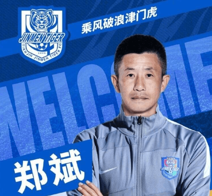 陸國足反賭掃黑風暴持續！傳第3位前國腳遭調查