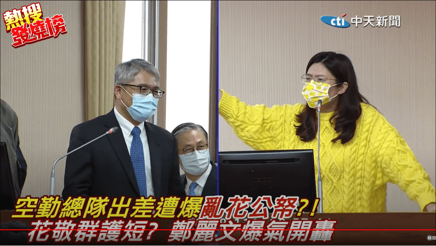 【影】代理內政部長挑釁女戰神！花敬群酸「好好講話」　鄭麗文：還要你教嗎？