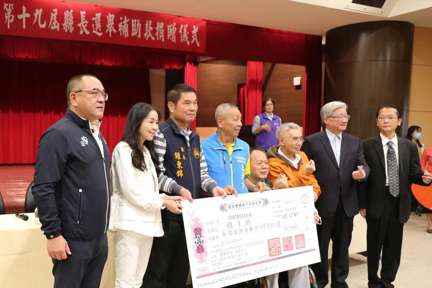 超狂縣市官員全留任再出招！他宣布：選舉補助款373萬8090元全數捐作公益