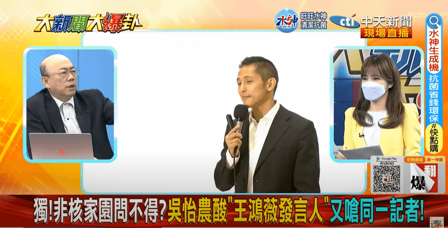 【影】大新聞大爆卦／民進黨執政兩次都不可行！吳怡農被郭正亮用台語罵「2字」：不知道在幹嘛！