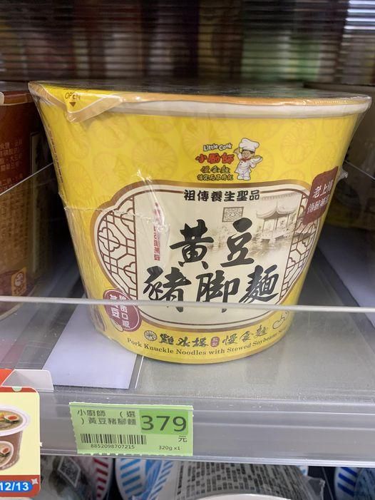 富人吃的泡麵？他見金額「379元」嚇瘋　釣出網紅私回：蠻好吃的